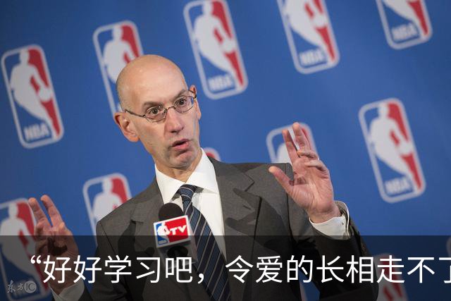 “好好学习吧，令爱的长相走不了这条路！”家长晒艺术照，心态崩了！