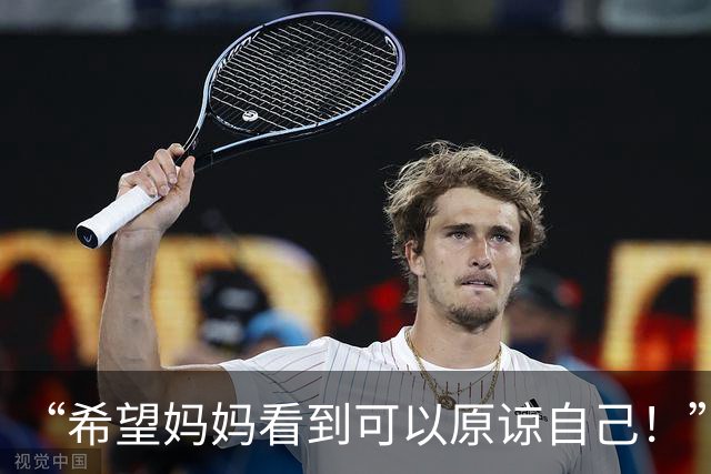 “希望妈妈看到可以原谅自己！”山东一对母子吵架后，孩子误以为妈妈被自己气走，带着妈妈买的跳绳出门寻母道歉，5公里外被民警找回