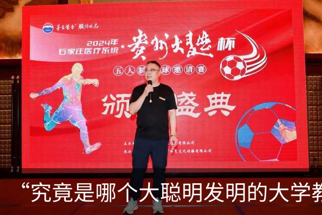 “究竟是哪个大聪明发明的大学教师一年一考核？论文不需要审稿周期吗？”高校一年一考核引众怒，正在把科研逼成“赶工”！