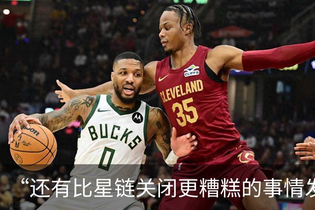 “还有比星链关闭更糟糕的事情发生”：泽连斯基和欧洲已经被逼到了墙角
