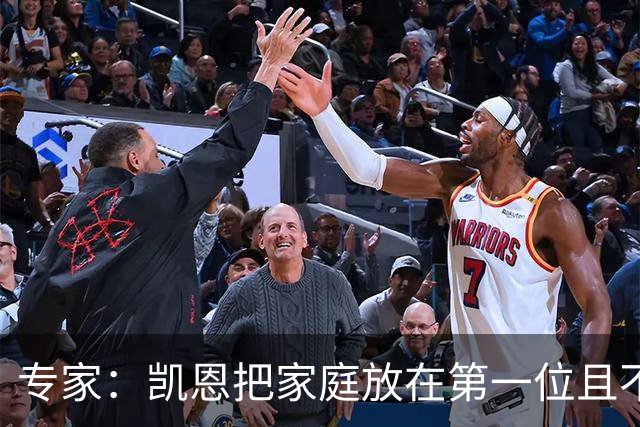 专家：凯恩把家庭放在第一位且不喝酒，他能挽救英格兰的足球声誉