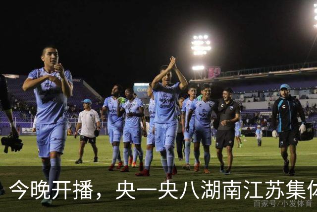 今晚开播，央一央八湖南江苏集体上新，5 部剧五种口味，我先押这部