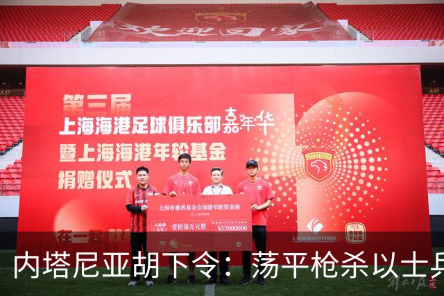 内塔尼亚胡下令：荡平枪杀以士兵巴勒斯坦枪手所在社区