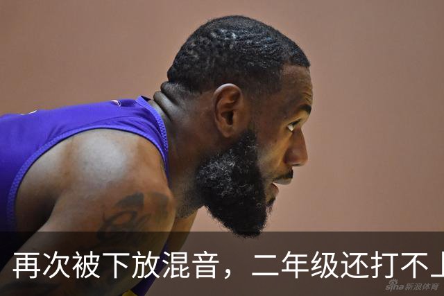 再次被下放混音，二年级还打不上轮换，杨瀚森在开拓者还有未来吗