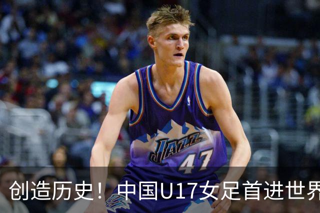 创造历史！中国U17女足首进世界杯八强，4比3战胜法国队，门将牛子琪两次扑出对手点球