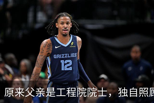 原来父亲是工程院院士，独自照顾癌症母亲，进央视18年他至今未婚