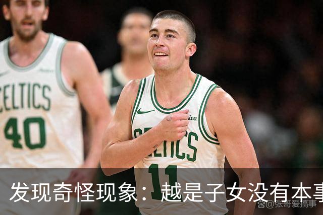发现奇怪现象：越是子女没有本事的家庭，父母晚年生活反而越热闹