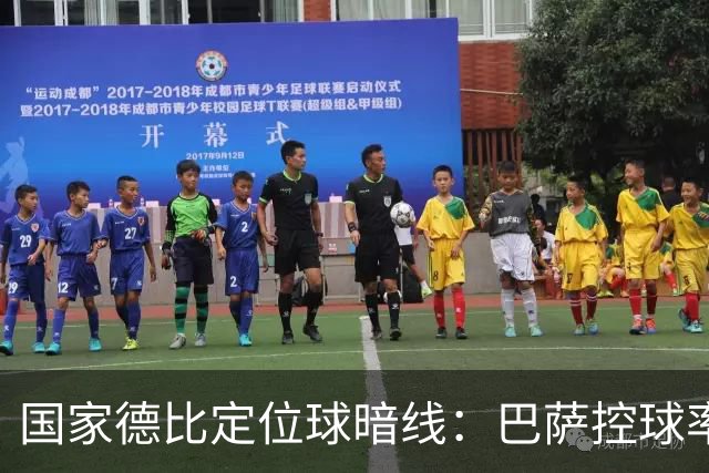 国家德比定位球暗线：巴萨控球率占优，角球却被皇马踢成4比8