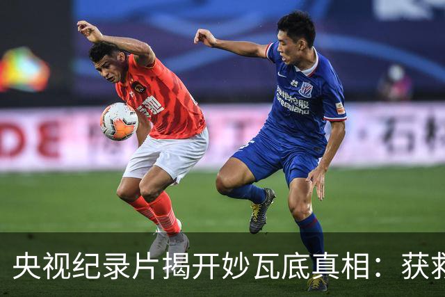 央视纪录片揭开妙瓦底真相：获救者几乎清一色是男性，而女性一旦被卖进园区，能活着回来的几乎为零