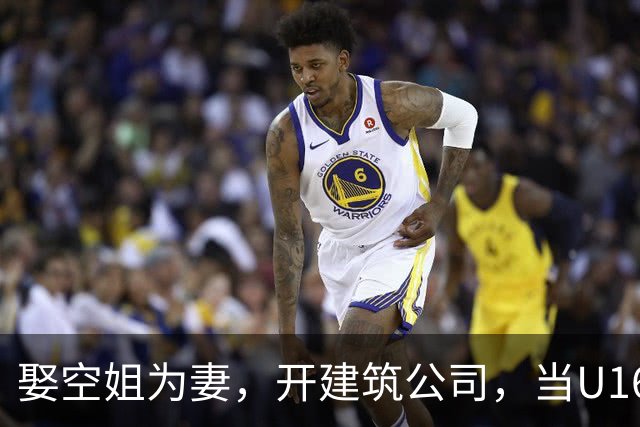 娶空姐为妻，开建筑公司，当U16男足主教练，难怪他在北京受欢迎