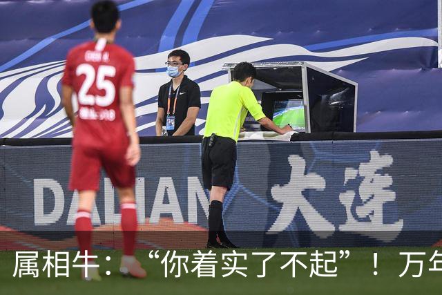 属相牛：“你着实了不起”！万年难遇双喜登门