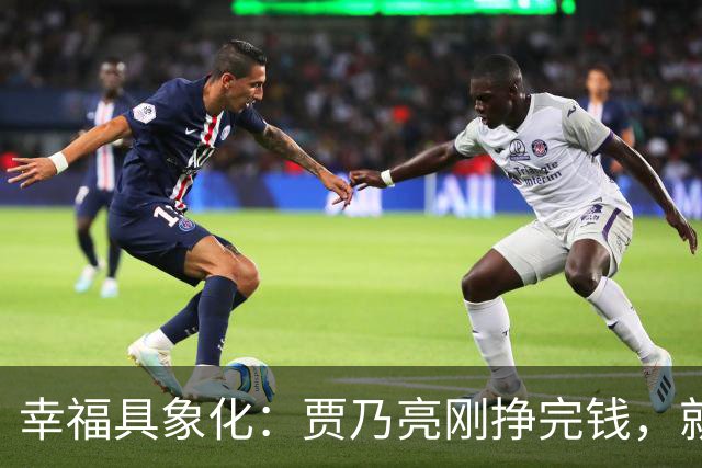 幸福具象化：贾乃亮刚挣完钱，就和李小璐同框玩乐！