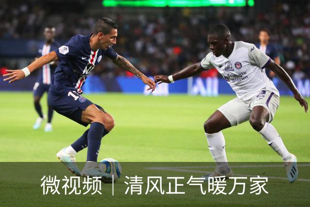 微视频｜清风正气暖万家