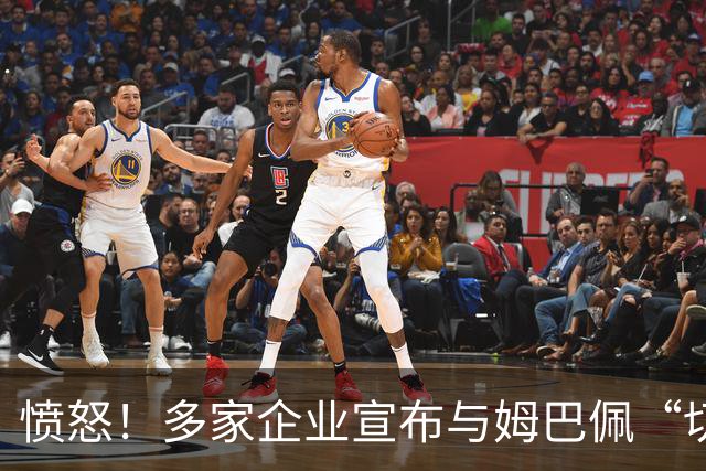 愤怒！多家企业宣布与姆巴佩“切割”，坚决反对其不当言论