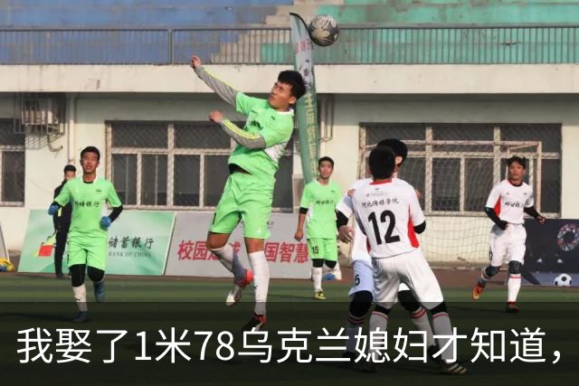 我娶了1米78乌克兰媳妇才知道，每晚睡觉有多遭罪