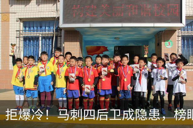 拒爆冷！马刺四后卫成隐患，榜眼13中4，文班狂轰36+14创NBA神迹