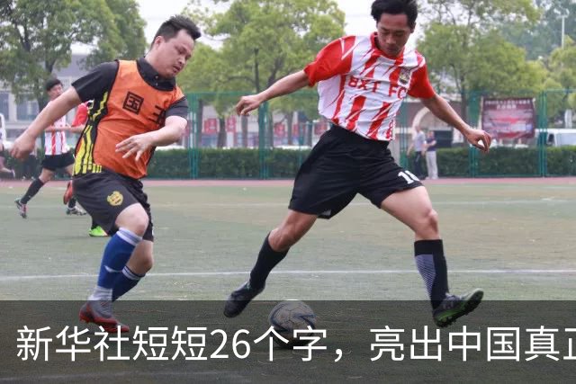 新华社短短26个字，亮出中国真正的灭国重器