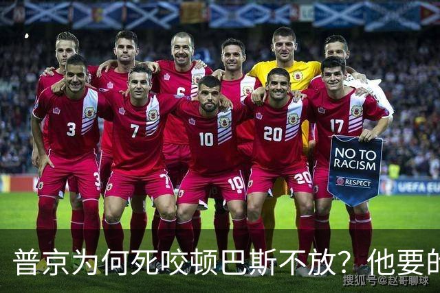 普京为何死咬顿巴斯不放？他要的从来不是土地，是顿巴斯那张纸