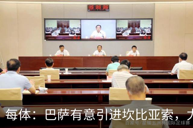 每体：巴萨有意引进坎比亚索，尤文图斯对其的估价为3000万欧元