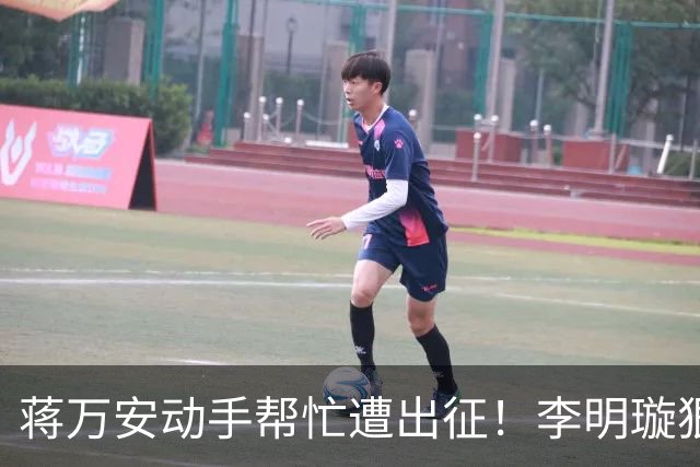 蒋万安动手帮忙遭出征！李明璇狠酸：不然要像侨委会开生日趴？