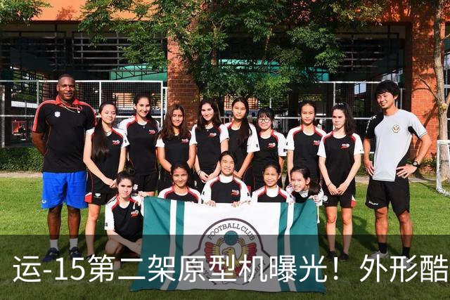 运-15第二架原型机曝光！外形酷似A400M，看清机翼才知被彻底骗了