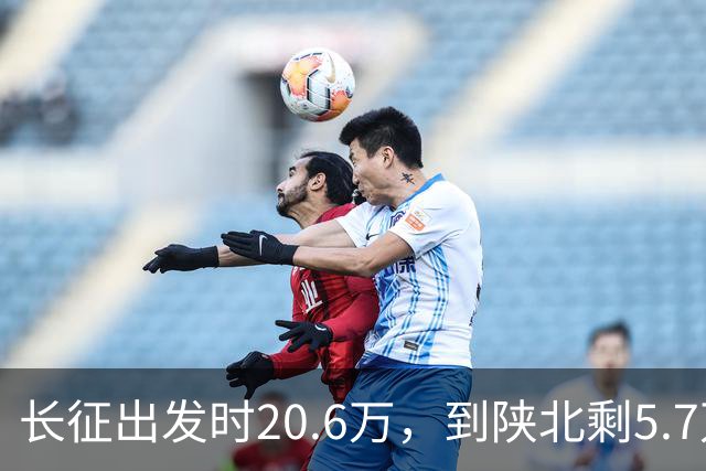 长征出发时20.6万，到陕北剩5.7万，那15万人是怎么没的